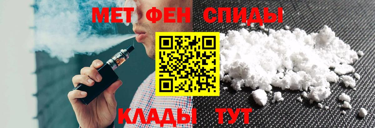АМФЕТАМИН  Вход с VPN  Amphetamine  mega ССЫЛКА  АМФЕТАМИН 98%  Унеча 