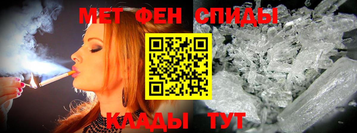АМФ 97% Унеча