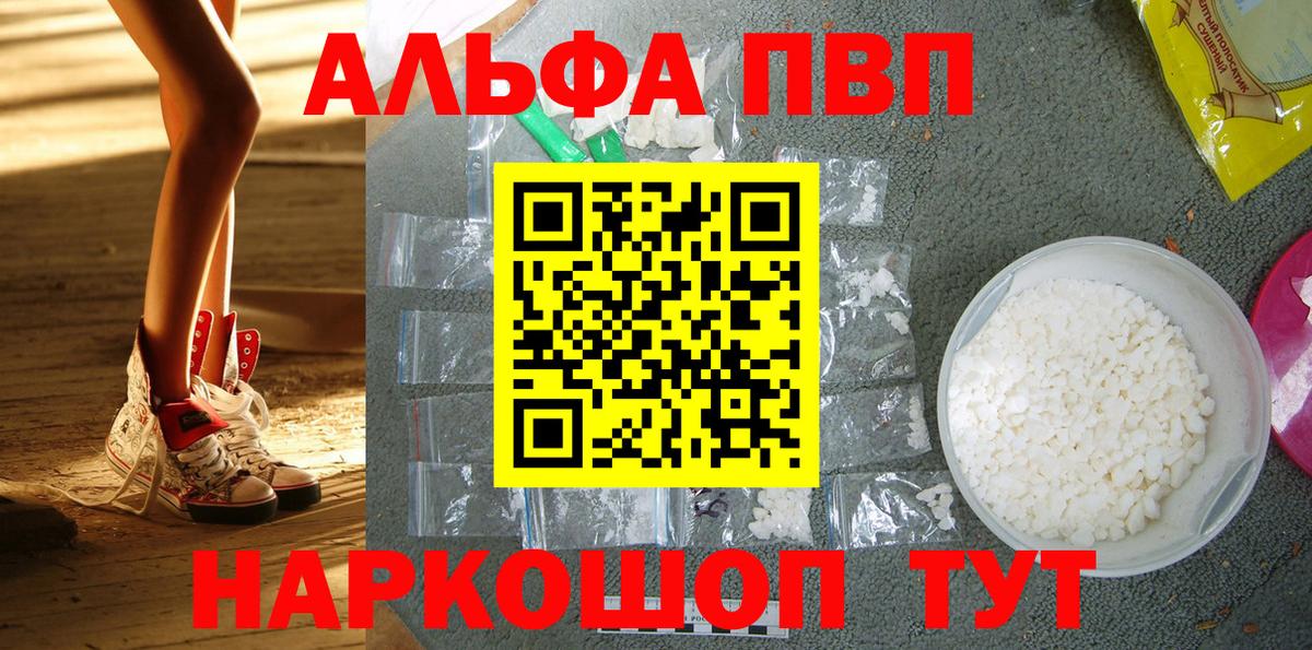 Унеча  APVP VHQ  А ПВП VHQ  Вход с VPN 