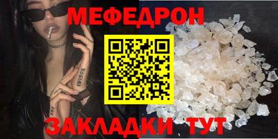 марихуана Можайск