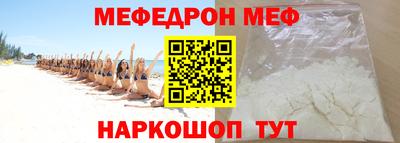 марихуана Можайск