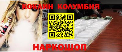 марихуана Можайск
