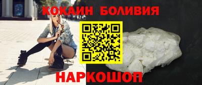 соль ск Моздок