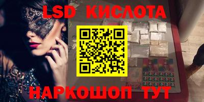 соль ск Моздок