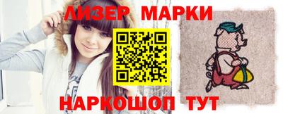 марихуана Можайск
