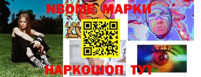 марихуана Можайск