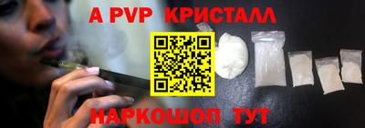 соль ск Моздок