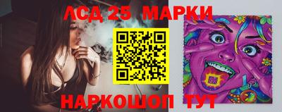 марихуана Можайск