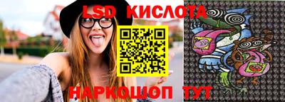 соль ск Моздок