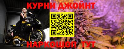 марихуана Можайск