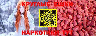 MDMA Можга