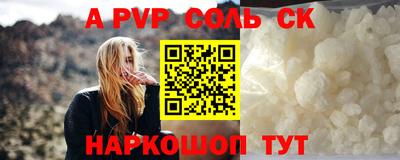 марихуана Можайск
