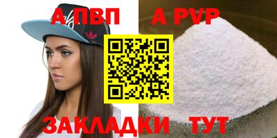 соль ск Моздок