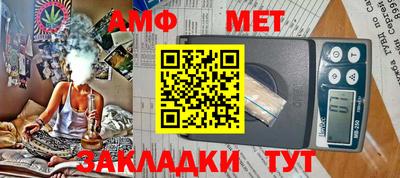 соль ск Моздок