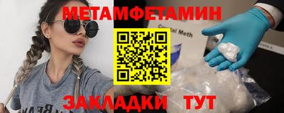соль ск Моздок