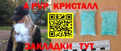 марихуана Можайск