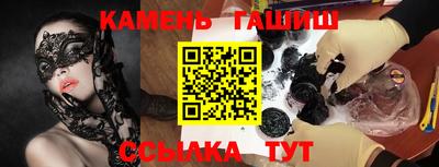 марихуана Можайск