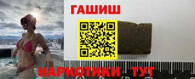 марихуана Можайск
