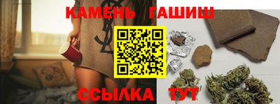 марихуана Можайск