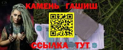 марихуана Можайск
