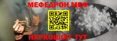 соль ск Моздок