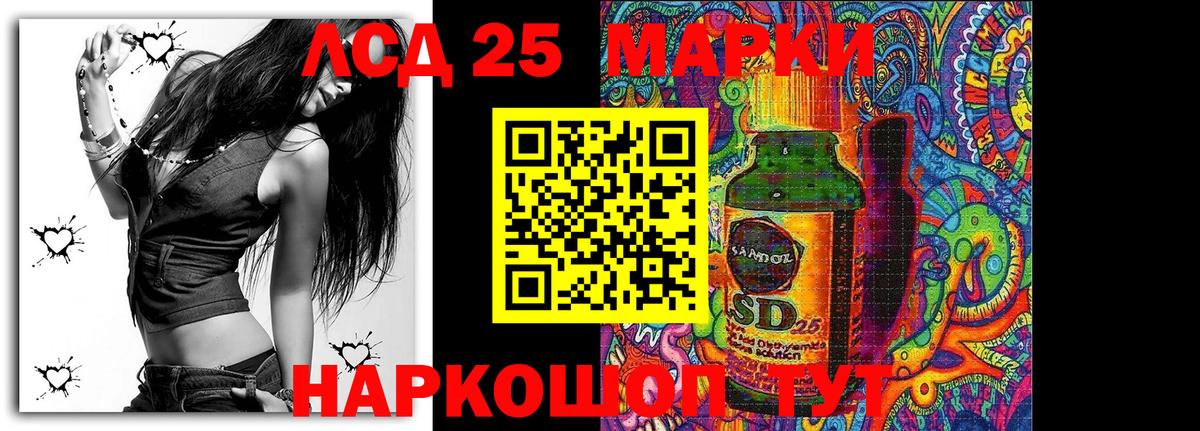 Марки NBOMe 1,8мг Унеча