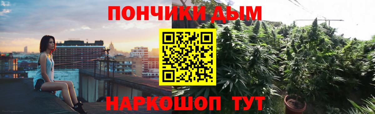 Бошки марихуана White Widow Унеча